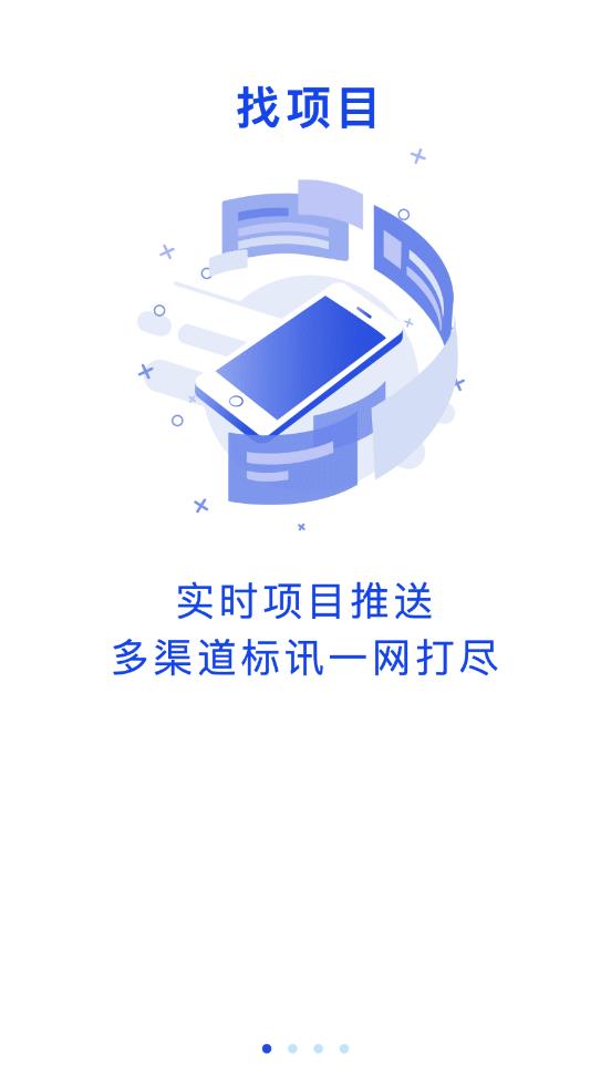 标事通