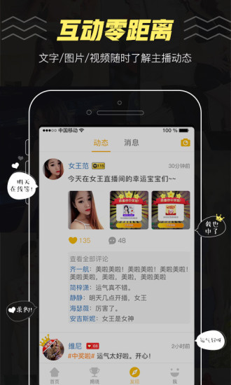 百物街app苹果版官方下载