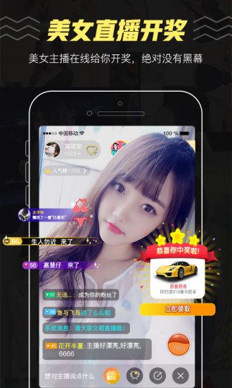 百物街app苹果版官方下载