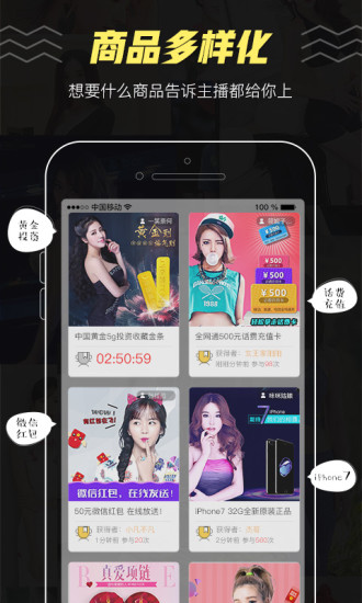 百物街app苹果版官方下载