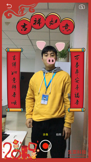 生菜小视频iOS版