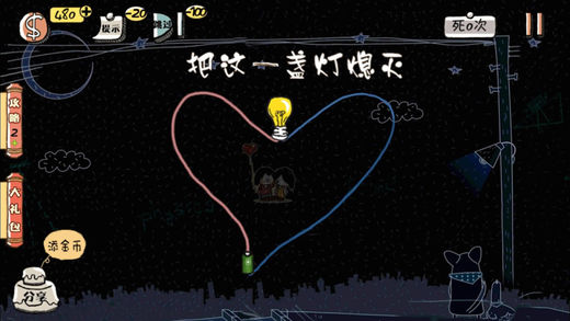 我要当学霸君3游戏下载