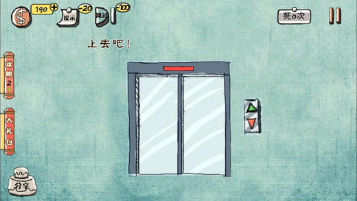 我要当学霸君3游戏下载