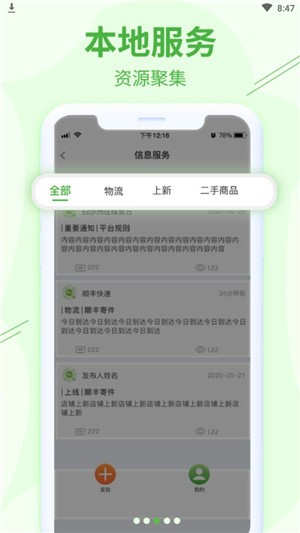冻品邦在线