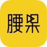 腰果直播iOS版下载
