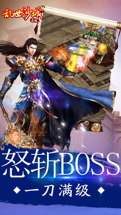 沙场先锋手游IOS版下载