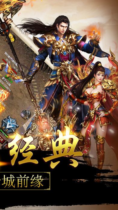 沙场先锋手游IOS版下载