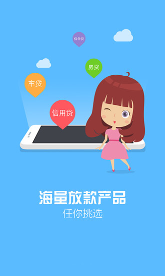 智鼓推iOS版下载