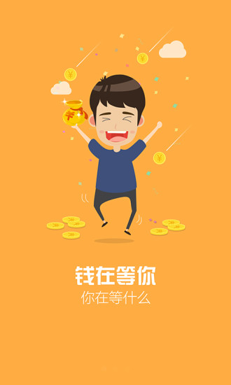 智鼓推iOS版下载