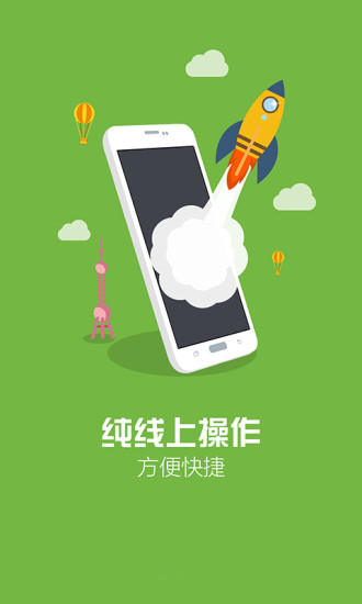 智鼓推iOS版下载