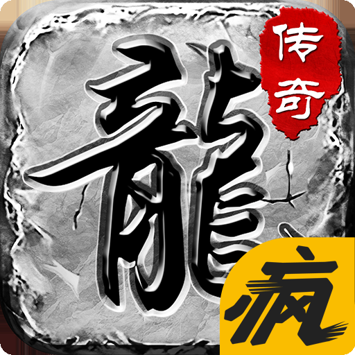 大裁决手游iOS破解版下载
