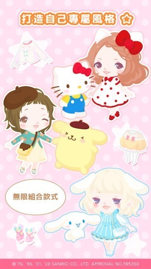 sweetdays游戏下载中文版