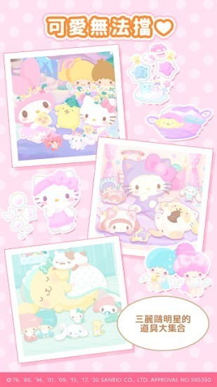 sweetdays游戏下载中文版