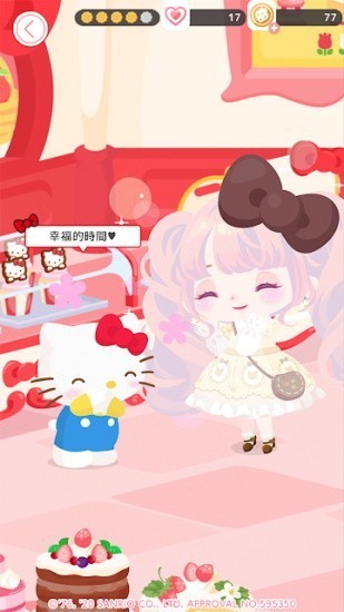 sweetdays游戏下载中文版