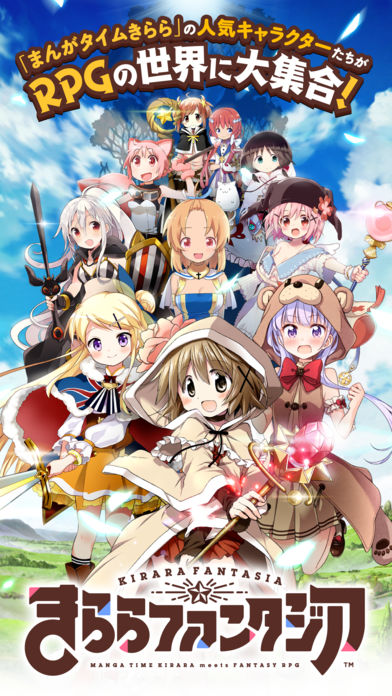 Kirara Fantasia苹果版下载