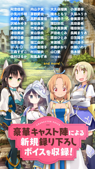 Kirara Fantasia苹果版下载