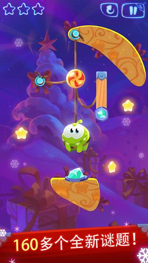 割绳子魔法(Cut the Rope: Magic)IOS版下载