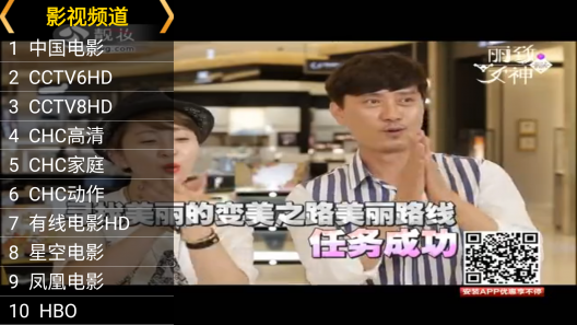 云视听moretv最新iOS版