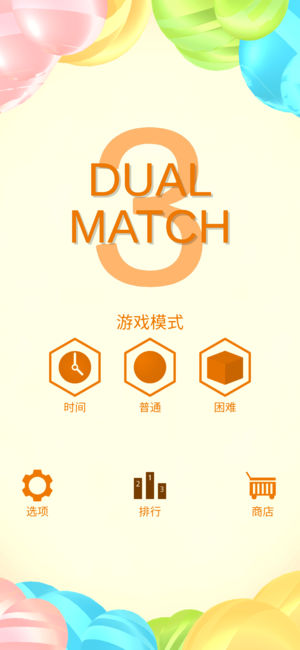 Dual Match 3