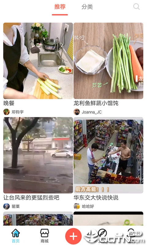 顺大厨