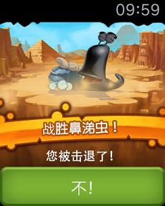 呆萌小怪物Apple Watch版