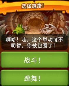 呆萌小怪物Apple Watch版