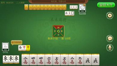 来来麻将游戏苹果版下载