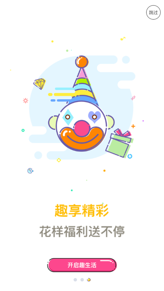 咪咕趣app官方下载