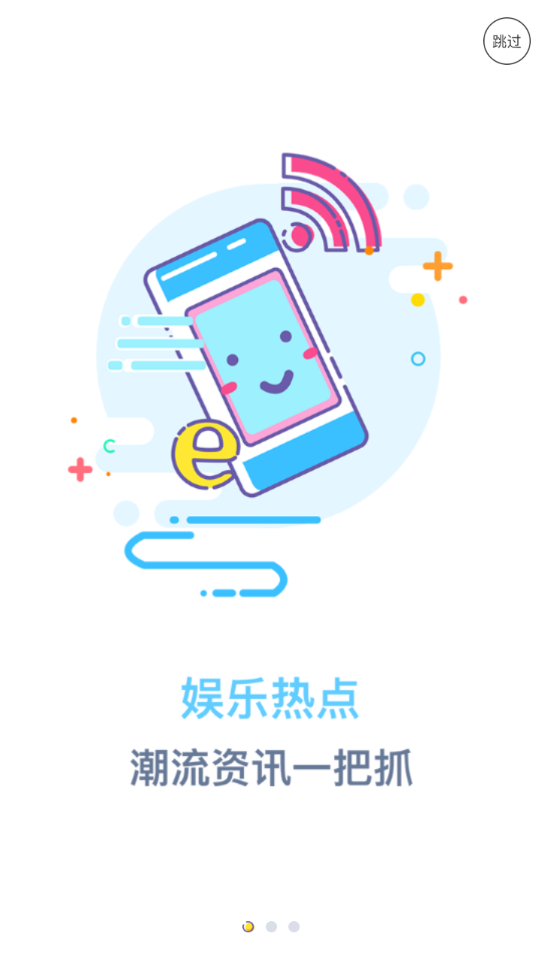 咪咕趣app官方下载