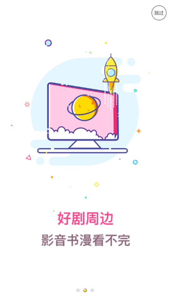咪咕趣app官方下载
