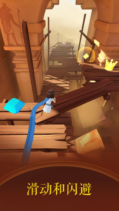 滚动的天空2ios版