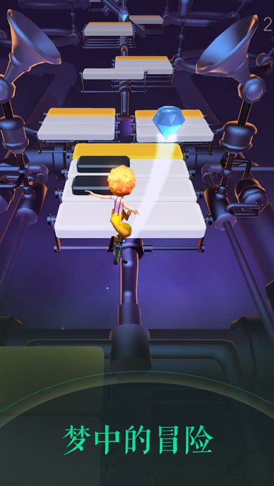 滚动的天空2ios版