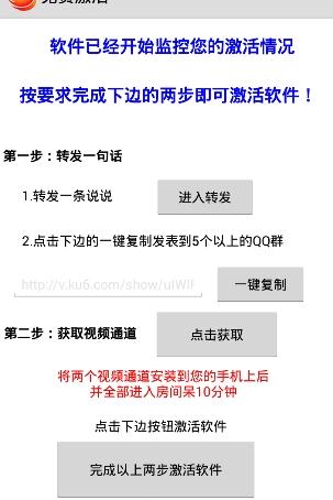 免激活一键偷看视频苹果版下载