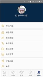 狮王黄金ios版