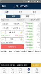 狮王黄金ios版