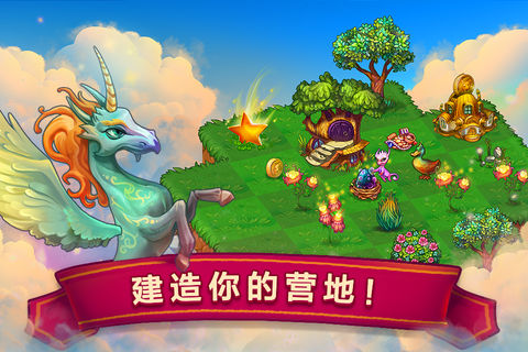 Merge Dragons!游戏下载