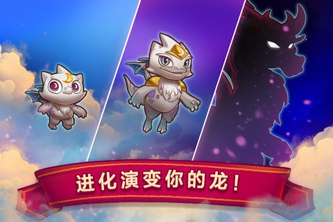 Merge Dragons!游戏下载