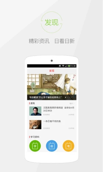 快快查汉语字典app