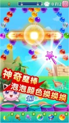 泡泡龙之宠物精灵