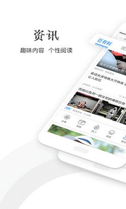 千影浏览器ios版下载