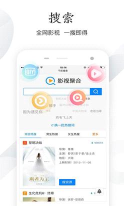 千影浏览器ios版下载