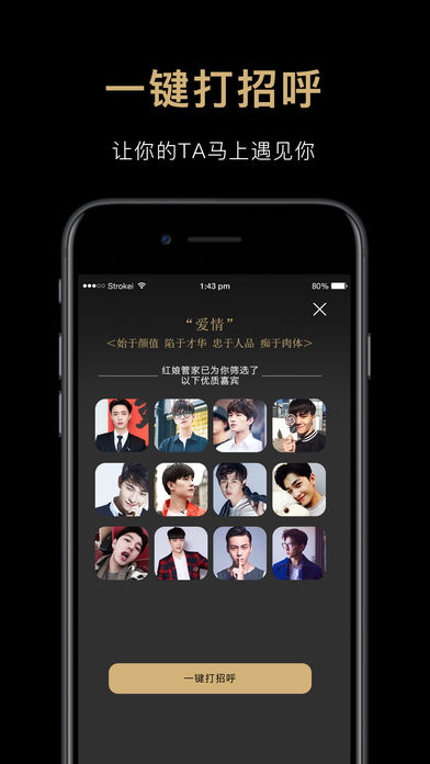 Lover婚恋