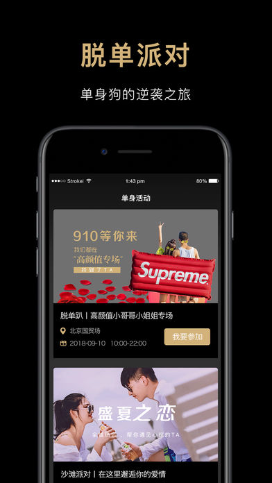 Lover婚恋