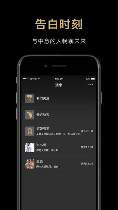 Lover婚恋