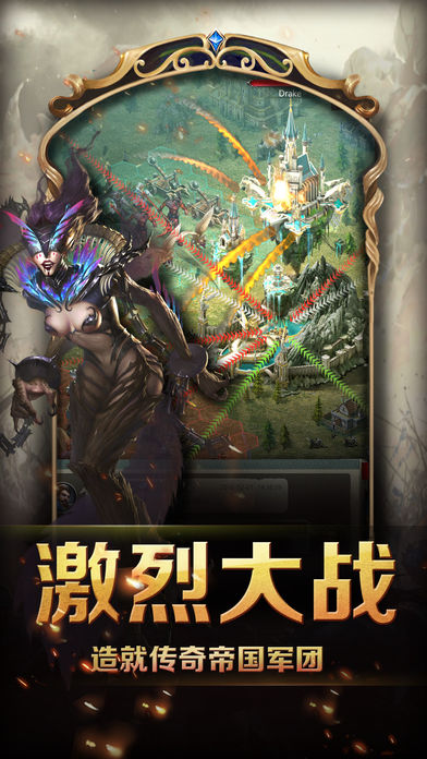 魔域之歌ios版
