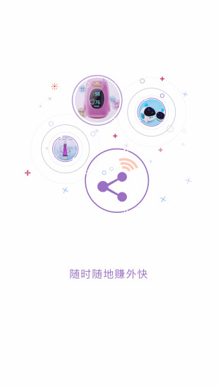 金牌康护app
