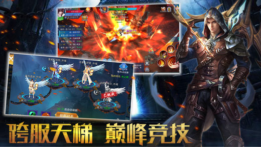 暗黑毁灭iOS版