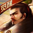 穿越吧主公IOS版下载
