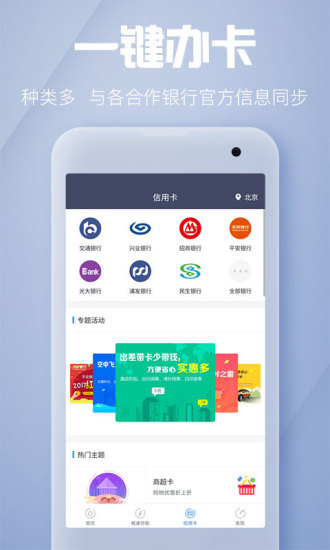带来玩ios版下载