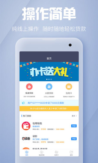 带来玩ios版下载